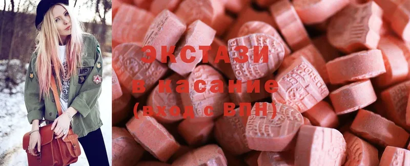 Экстази 280 MDMA  Почеп 